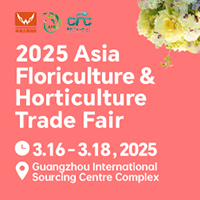 Asia Flower Expo